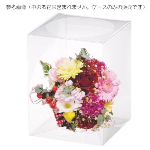 日本製 Mサイズ 15cm×15cm×高さ20cm 5個クリアケース フラワーボックス ブーケケース プリザーブドフラワー フラワーアレジメント 花束 ギフトボックス ケース フィギュア ぬいぐるみ コレクションケースAR bd9166f2 日本製 Mサイズ 15cm×15cm×高さ20cm 5個クリアケース フラワーボックス ブーケケース プリザーブドフラワー フラワーアレジメント 花束 ギフトボックス ケース フィギュア ぬいぐるみ コレクションケースAR bd9166f2