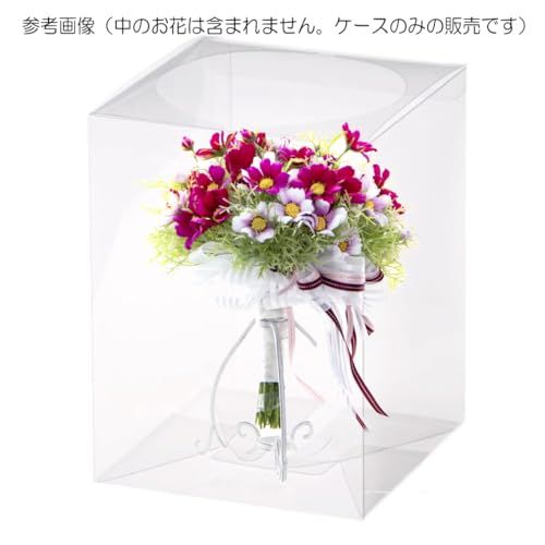 日本製 Mサイズ 15cm×15cm×高さ20cm 5個クリアケース フラワーボックス ブーケケース プリザーブドフラワー フラワーアレジメント 花束 ギフトボックス ケース フィギュア ぬいぐるみ コレクションケースAR bd9166f2 日本製 Mサイズ 15cm×15cm×高さ20cm 5個クリアケース フラワーボックス ブーケケース プリザーブドフラワー フラワーアレジメント 花束 ギフトボックス ケース フィギュア ぬいぐるみ コレクションケースAR bd9166f2