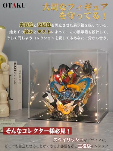 OTAKUフィギュアケース アクリルケース ディスプレイケース UVカット コレクションケース 人形ケース 台座黒 30x30x35cm | 99%高透明アクリル採用で美しく展示し、防塵・防汚れ・UVカット対応で長期間保護、接着剤不要の簡単組 2704b875 OTAKUフィギュアケース アクリルケース ディスプレイケース UVカット コレクションケース 人形ケース 台座黒 30x30x35cm | 99%高透明アクリル採用で美しく展示し、防塵・防汚れ・UVカット対応で長期間保護、接着剤不要の簡単組 2704b875