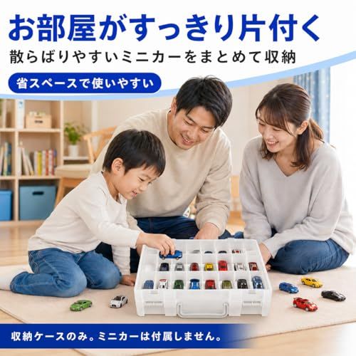 GWCASEミニカー収納ケース 48マス 両面収納 小物収納ボックス 1/64ミニカー用 ディスプレイケース 仕切り調整可能 持ち運び 透明フタ付き ブルーAR 6e0651a2 GWCASEミニカー収納ケース 48マス 両面収納 小物収納ボックス 1/64ミニカー用 ディスプレイケース 仕切り調整可能 持ち運び 透明フタ付き ブルーAR 6e0651a2