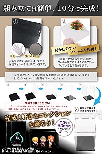 【選べるサイズ】フルミット フィギュアケース アクリル コレクションケース 高透明度 【UVカット】 透明収納ケース 組み立て 簡単 防汚れ 手袋 クリーニング クロス付き お手入れ方法 説明書 (縦30 x 横20 x 高15cm) (× 38efa442
