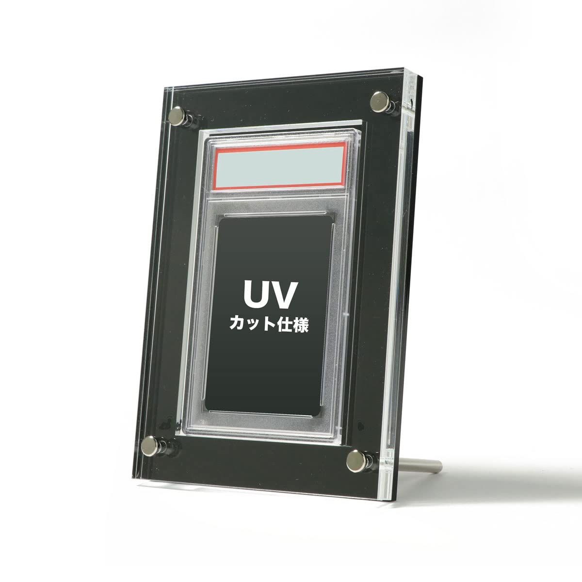 [PSAケース対応] UVカット シールドPRO極 日焼け防止 PSA鑑定品 トレカ ディスプレイ ケース カード スクリューダウン コレクション [国内生産] ブラックAR a5fccbdc