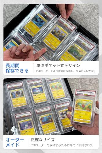 HG CHASING TRIBE カードファイル 【PSAローダー対応】 PSA 収納ケース トレカ バインダー PU レザー 防水・耐磨耗性 6ポケット 60枚のPSAローダー収納 大容量 カードアルバム シールファイル トレーディングカー 350ef32d