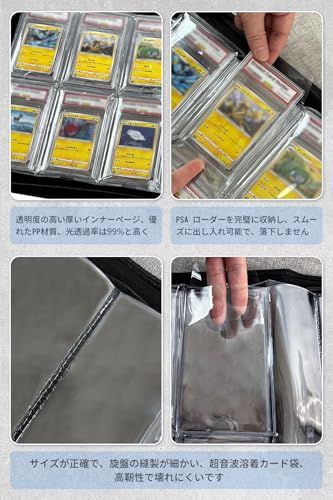 HG CHASING TRIBE カードファイル 【PSAローダー対応】 PSA 収納ケース トレカ バインダー PU レザー 防水・耐磨耗性 6ポケット 60枚のPSAローダー収納 大容量 カードアルバム シールファイル トレーディングカー 350ef32d