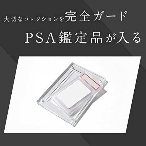 [PSAケース対応] UVカット シールドPRO極 日焼け防止 PSA鑑定品 トレカ ディスプレイ ケース カード スクリューダウン コレクション [国内生産] クリアAR 487fc239