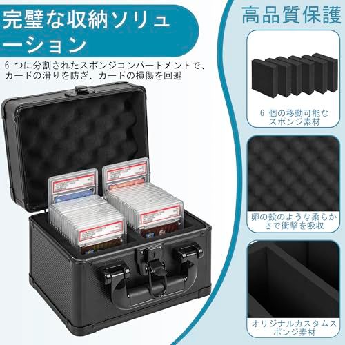 グレードカードケース アルミ合金グレードカード収納ボックス 60枚のカードスラブに対応 スポーツトレーディングカードケースはPSA/CSG/BGSに適合 長さ22.8 × 幅17 × 高さ17.7 cm S サイズAR fdf94263