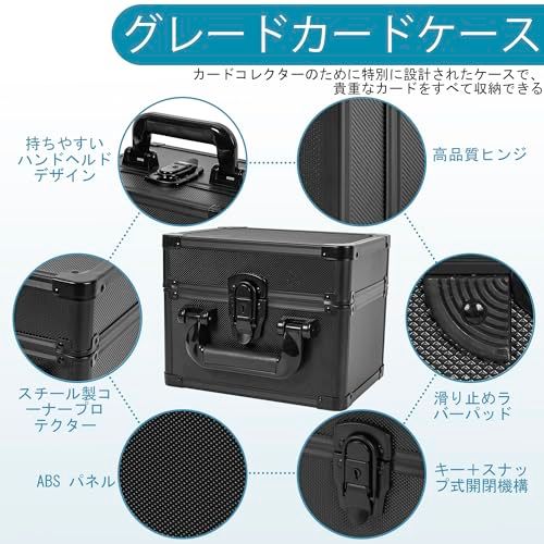 グレードカードケース アルミ合金グレードカード収納ボックス 60枚のカードスラブに対応 スポーツトレーディングカードケースはPSA/CSG/BGSに適合 長さ22.8 × 幅17 × 高さ17.7 cm S サイズAR fdf94263