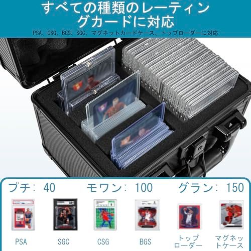 グレードカードケース アルミ合金グレードカード収納ボックス 60枚のカードスラブに対応 スポーツトレーディングカードケースはPSA/CSG/BGSに適合 長さ22.8 × 幅17 × 高さ17.7 cm S サイズAR fdf94263