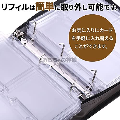 おもちゃの神様 エキシビジョンファイル PSAローダー 用 カードファイル １P4枚 合計２４枚 収納可能 (ファスナーあり、PSA)AR 0735946c