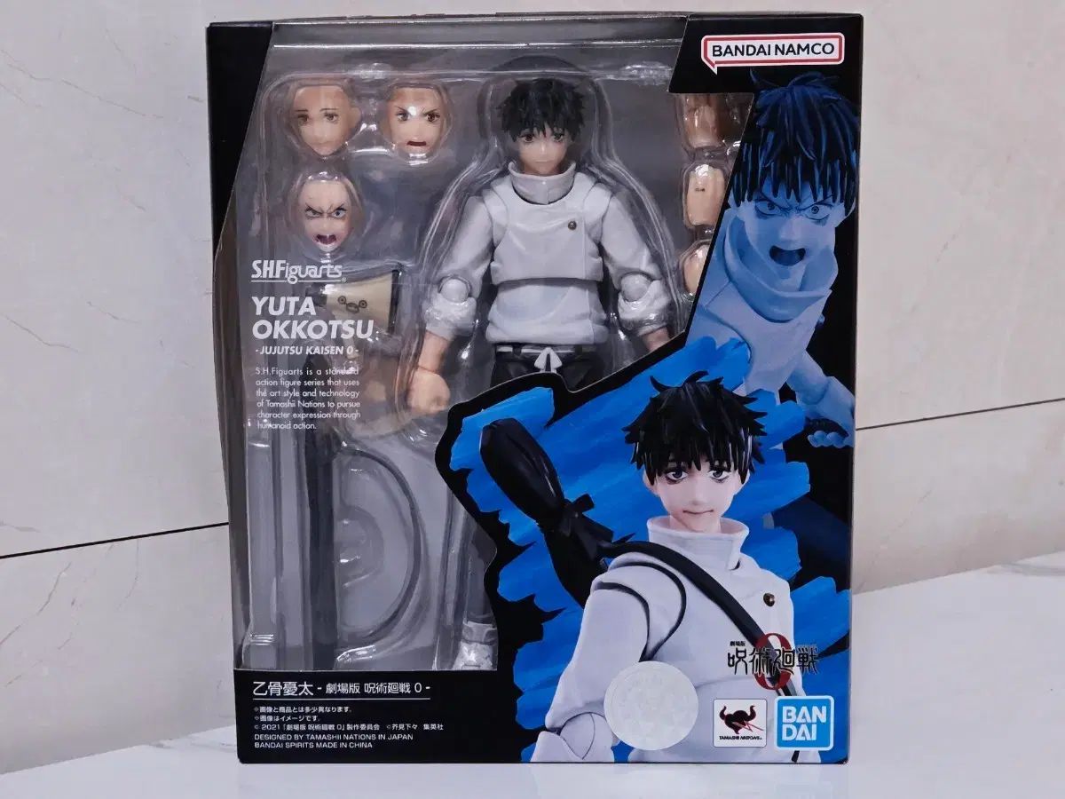 shf 乙骨 ユウタ 呪術廻戦 0 出品