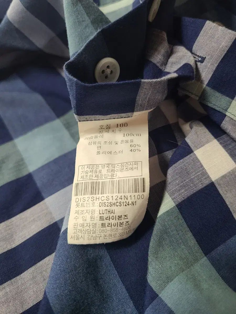 DAKS シャツ 100L 2枚 DAKS シャツ 100L 2枚