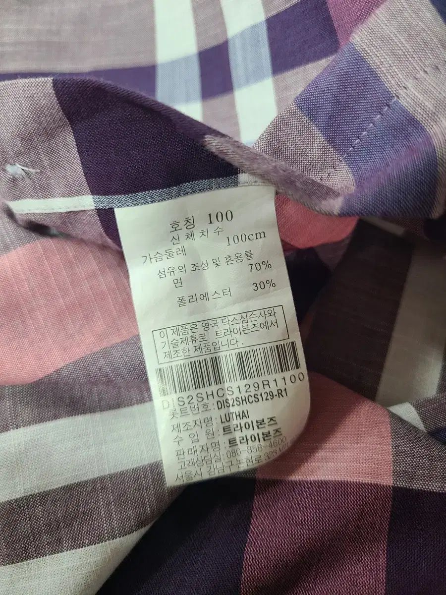 DAKS シャツ 100L 2枚 DAKS シャツ 100L 2枚