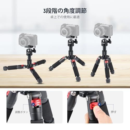 NEEWER ポータブルな卓上ミニ三脚 アルミ合金製 50cm カメラ三脚 小型 360度ボールヘッド、1/4インチクイックシュープレート付き DSLRカメラビデオカムコーダー用 最大荷重5kgt ae92b2d6 NEEWER ポータブルな卓上ミニ三脚 アルミ合金製 50cm カメラ三脚 小型 360度ボールヘッド、1/4インチクイックシュープレート付き DSLRカメラビデオカムコーダー用 最大荷重5kgt ae92b2d6