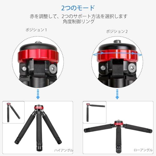 Koolehaoda ミニ三脚卓上カメラ三脚アルミ合金設計ポータブルトラベル三脚1/4 Koolehaoda ミニ三脚卓上カメラ三脚アルミ合金設計ポータブルトラベル三脚1/4