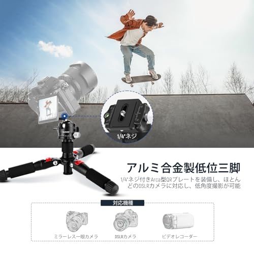 NEEWER ポータブルな卓上ミニ三脚 アルミ合金製 50cm カメラ三脚 小型 360度ボールヘッド、1/4インチクイックシュープレート付き DSLRカメラビデオカムコーダー用 最大荷重5kgt ae92b2d6 NEEWER ポータブルな卓上ミニ三脚 アルミ合金製 50cm カメラ三脚 小型 360度ボールヘッド、1/4インチクイックシュープレート付き DSLRカメラビデオカムコーダー用 最大荷重5kgt ae92b2d6