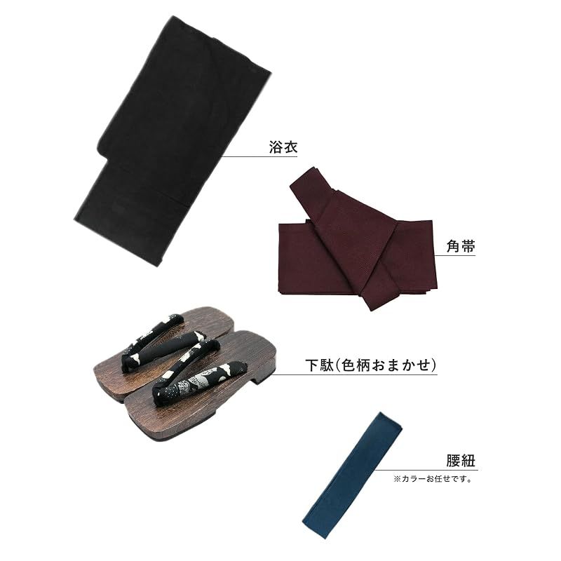 【新品】 [キョウエツ] 浴衣 メンズ セット ゆかた 男性 黒 紺 おしゃれ 綿 しじら C 4点セット (M, 7.無地×黒(ワンタッチ紫))