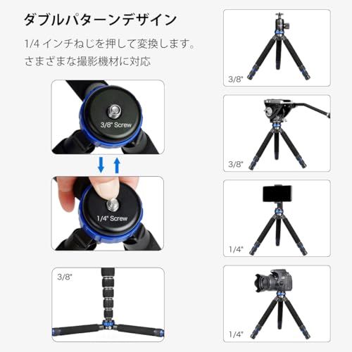 koolehaoda ミニ三脚、卓上三脚1/4および3/8ネジ取り付けと格納式脚の設計を備えた旅行用ポータブル三脚、最大荷重10 kg 、デジタル一眼レフカメラ、ビデオレコーダー、携帯電話に適しています（MT-03）t 0a1e62e0