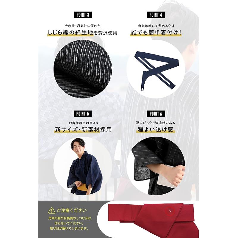【新品】 [キョウエツ] 浴衣 メンズ セット ゆかた 男性 黒 紺 おしゃれ 綿 しじら C 4点セット (M, 8.無地×紺(ワンタッチ金))