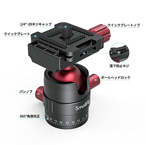 SmallRig 自由雲台 小型軽量雲台 アルカスイスプレート アルミ製 3/8