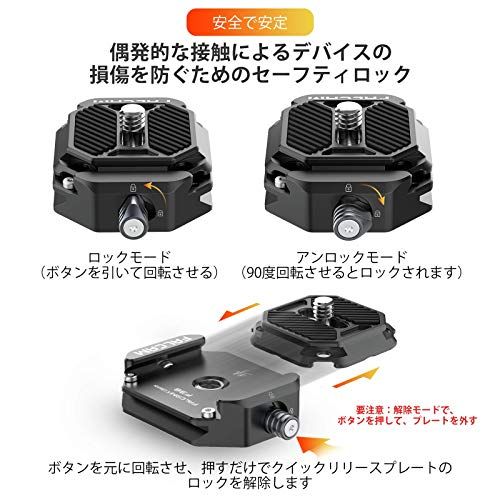 ULANZI FALCAM F38 クイックリリースセット クイックリリースプレート&ベースプレート クイックシュー アルカスイス対応38mm 1/4 ULANZI FALCAM F38 クイックリリースセット クイックリリースプレート&ベースプレート クイックシュー アルカスイス対応38mm 1/4