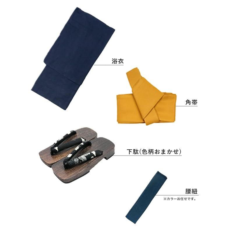 【新品】 [キョウエツ] 浴衣 メンズ セット ゆかた 男性 黒 紺 おしゃれ 綿 しじら C 4点セット (M, 8.無地×紺(ワンタッチ金))