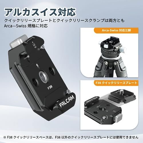 ULANZI FALCAMクイックシューベース F38クイックリリース クイックリリースプレート 1/4 ULANZI FALCAMクイックシューベース F38クイックリリース クイックリリースプレート 1/4