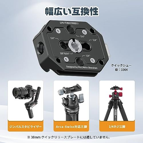 ULANZI FALCAMクイックシューベース F38クイックリリース クイックリリースプレート 1/4 ULANZI FALCAMクイックシューベース F38クイックリリース クイックリリースプレート 1/4