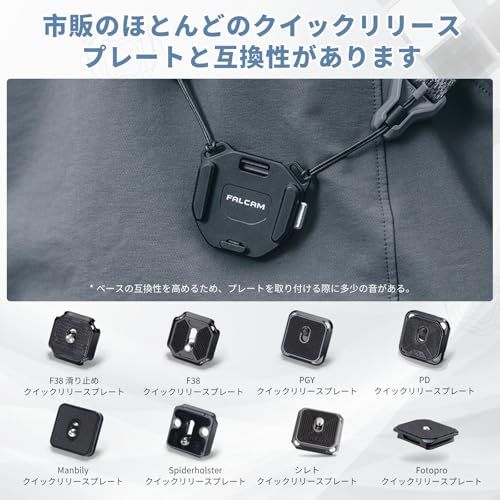 ULANZI FALCAMクイックシューベース F38ショルダーストラップタイプV2ベース カメラマウント クイックリリース アクセサリー アルミ製 Maglink/ストラップ/雲台/三脚/カメラ用t e2ba3d0d