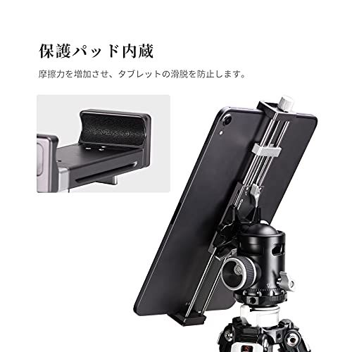 SWFOTO PC-03タブレットブラケット金属固定クリップARCA-SWISS ダブテールダブテール三脚専用撮影ブラケット、103-310mm幅のタブレットに適応します ラップトップ スマホホルダーt d03bfd7d SWFOTO PC-03タブレットブラケット金属固定クリップARCA-SWISS ダブテールダブテール三脚専用撮影ブラケット、103-310mm幅のタブレットに適応します ラップトップ スマホホルダーt d03bfd7d