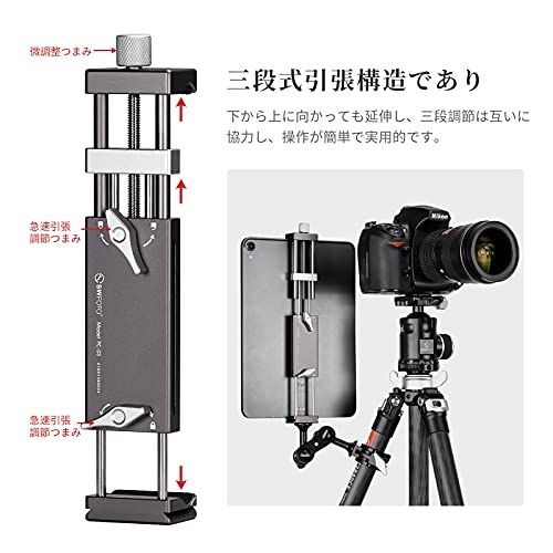 SWFOTO PC-03タブレットブラケット金属固定クリップARCA-SWISS ダブテールダブテール三脚専用撮影ブラケット、103-310mm幅のタブレットに適応します ラップトップ スマホホルダーt d03bfd7d SWFOTO PC-03タブレットブラケット金属固定クリップARCA-SWISS ダブテールダブテール三脚専用撮影ブラケット、103-310mm幅のタブレットに適応します ラップトップ スマホホルダーt d03bfd7d