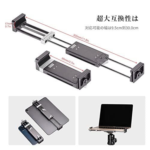 SWFOTO PC-03タブレットブラケット金属固定クリップARCA-SWISS ダブテールダブテール三脚専用撮影ブラケット、103-310mm幅のタブレットに適応します ラップトップ スマホホルダーt d03bfd7d SWFOTO PC-03タブレットブラケット金属固定クリップARCA-SWISS ダブテールダブテール三脚専用撮影ブラケット、103-310mm幅のタブレットに適応します ラップトップ スマホホルダーt d03bfd7d