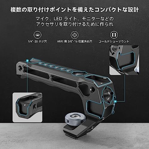SmallRigコールドシュートップハンドル カメラサポート 3764t cc04cc90
