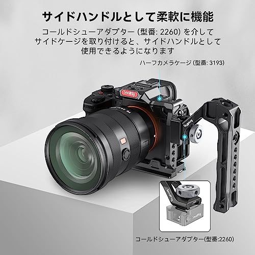 SmallRigコールドシュートップハンドル カメラサポート 3764t cc04cc90