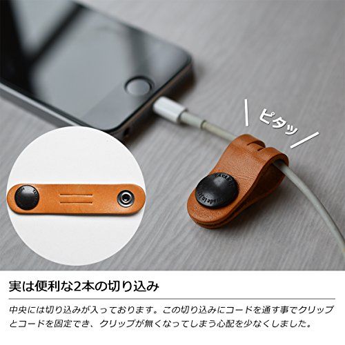 [タバラット] コードクリップ ケーブルクリップ 10個セット バンド 本革 日本製 姫路レザー クリップ (レッド)t 703ca4d3