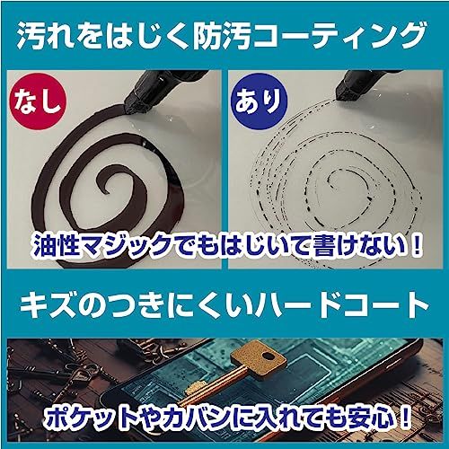 PDA工房 スバル レヴォーグ 2代目/クロストレック GU系/インプレッサ 6代目 GU系 11.6インチセンターインフォメーションディスプレイ 対応 黒影[AR低反射・光沢] 保護 フィルム 日本製t 4f328b74