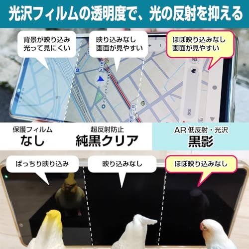 PDA工房 スバル レヴォーグ 2代目/クロストレック GU系/インプレッサ 6代目 GU系 11.6インチセンターインフォメーションディスプレイ 対応 黒影[AR低反射・光沢] 保護 フィルム 日本製t 4f328b74