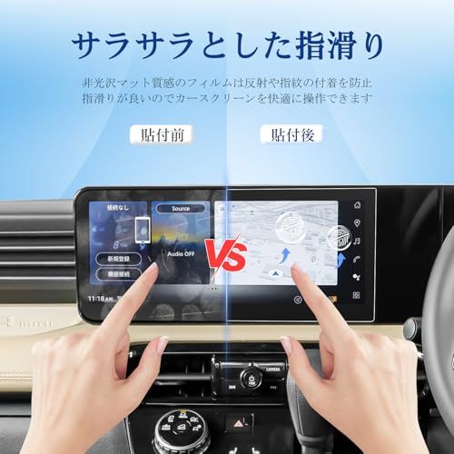 2枚セット AGマット ガラスフィルム 2025新型 三菱 デリカミニ 2代目 BA1A/BA2A/BA5A/BA6A型 2025~専用 ナビ保護フィルム 12.3インチ メーター保護フィルム 7インチ アンチグレア 車用液晶保護フィルム デ 537b624b 2枚セット AGマット ガラスフィルム 2025新型 三菱 デリカミニ 2代目 BA1A/BA2A/BA5A/BA6A型 2025~専用 ナビ保護フィルム 12.3インチ メーター保護フィルム 7インチ アンチグレア 車用液晶保護フィルム デ 537b624b