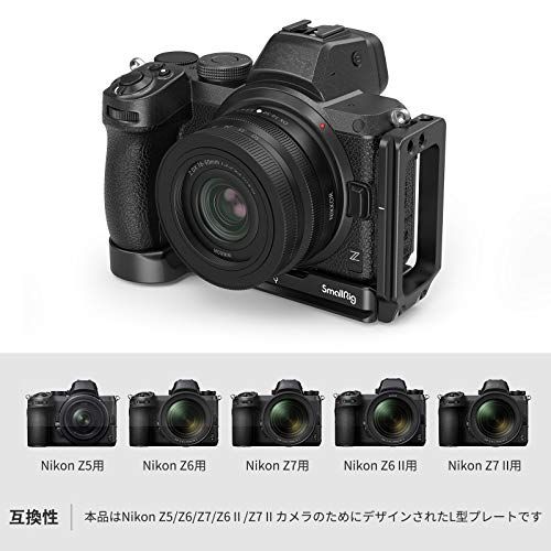 SmallRig Nikon Z5/Z6/Z7/Z6 II/Z7 IIカメラ専用L型プレート/引き伸ばす可能/安定性/多機能 2947t 5db2d23c SmallRig Nikon Z5/Z6/Z7/Z6 II/Z7 IIカメラ専用L型プレート/引き伸ばす可能/安定性/多機能 2947t 5db2d23c