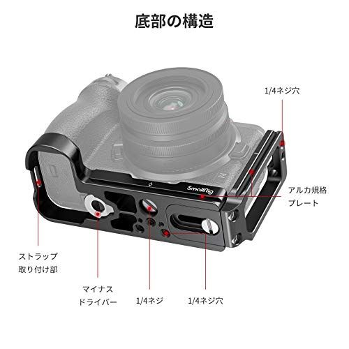 SmallRig Nikon Z5/Z6/Z7/Z6 II/Z7 IIカメラ専用L型プレート/引き伸ばす可能/安定性/多機能 2947t 5db2d23c SmallRig Nikon Z5/Z6/Z7/Z6 II/Z7 IIカメラ専用L型プレート/引き伸ばす可能/安定性/多機能 2947t 5db2d23c