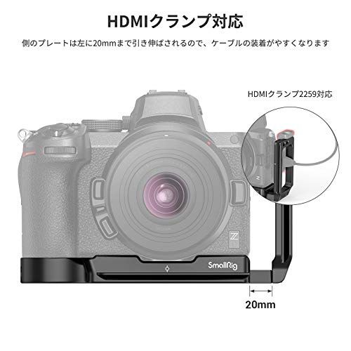 SmallRig Nikon Z5/Z6/Z7/Z6 II/Z7 IIカメラ専用L型プレート/引き伸ばす可能/安定性/多機能 2947t 5db2d23c SmallRig Nikon Z5/Z6/Z7/Z6 II/Z7 IIカメラ専用L型プレート/引き伸ばす可能/安定性/多機能 2947t 5db2d23c