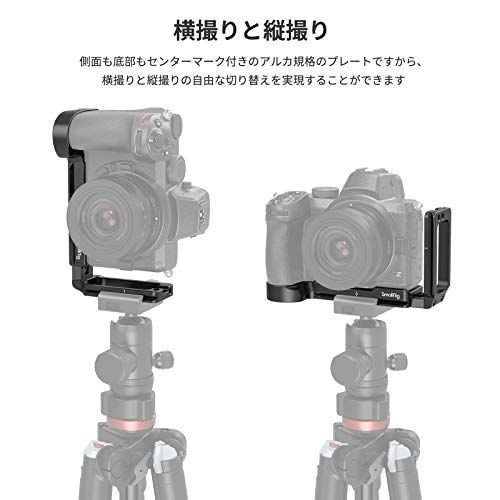 SmallRig Nikon Z5/Z6/Z7/Z6 II/Z7 IIカメラ専用L型プレート/引き伸ばす可能/安定性/多機能 2947t 5db2d23c SmallRig Nikon Z5/Z6/Z7/Z6 II/Z7 IIカメラ専用L型プレート/引き伸ばす可能/安定性/多機能 2947t 5db2d23c