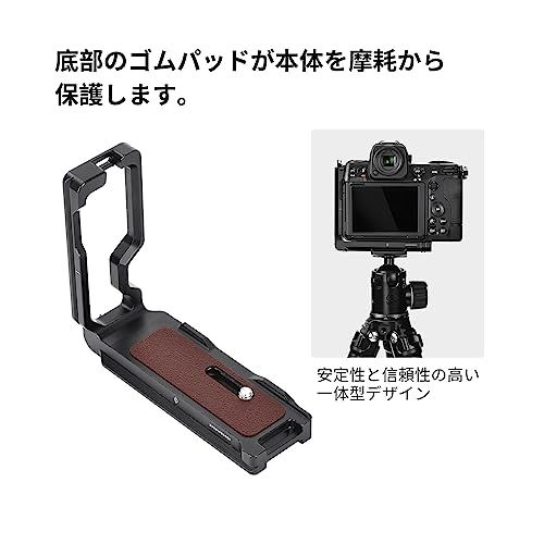SWFOTO PNL-Z8 ニコン Z8用アルカスイス互換 lプレート l型 arca swiss スポットカメラ アングルプレート あカメラ縦型t 7c0dfa5b