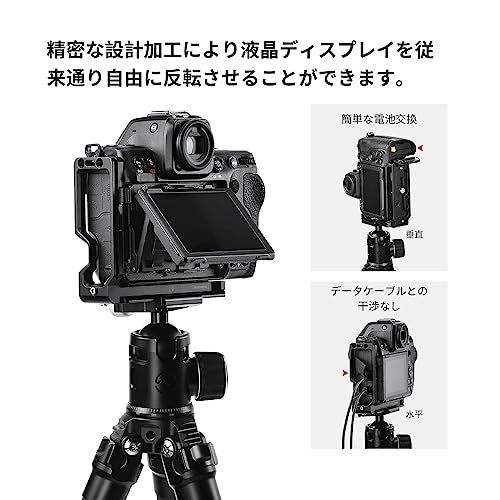 SWFOTO PNL-Z8 ニコン Z8用アルカスイス互換 lプレート l型 arca swiss スポットカメラ アングルプレート あカメラ縦型t 7c0dfa5b