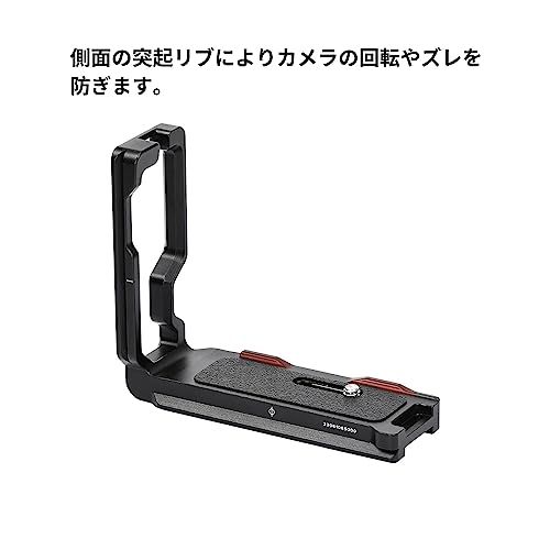 SWFOTO PNL-Z8 ニコン Z8用アルカスイス互換 lプレート l型 arca swiss スポットカメラ アングルプレート あカメラ縦型t 7c0dfa5b