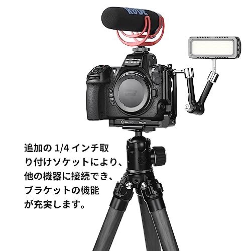 SWFOTO PNL-Z8 ニコン Z8用アルカスイス互換 lプレート l型 arca swiss スポットカメラ アングルプレート あカメラ縦型t 7c0dfa5b