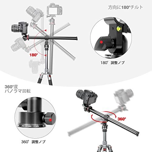 Koolehaoda三脚ブームアーム 長42cm水平センターポール三脚エクステンションアーム 回転可能な360°アルミ製 マクロ撮影 俯瞰撮影 接写適用,耐荷重10kgt 89e096f0 Koolehaoda三脚ブームアーム 長42cm水平センターポール三脚エクステンションアーム 回転可能な360°アルミ製 マクロ撮影 俯瞰撮影 接写適用,耐荷重10kgt 89e096f0