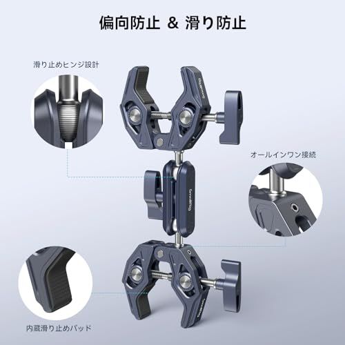 SmallRig スーパークランプ ボールヘッド マジックアーム 蟹バサミクランプ ダブルクランプ 緩み防止 360度回転 1/4''ネジ 偏向防止 雲台/撮影 LEDライト用 モニター外付け用 バイク ベストアングル 三脚 ウェブカメラに対 30a23c0a SmallRig スーパークランプ ボールヘッド マジックアーム 蟹バサミクランプ ダブルクランプ 緩み防止 360度回転 1/4''ネジ 偏向防止 雲台/撮影 LEDライト用 モニター外付け用 バイク ベストアングル 三脚 ウェブカメラに対 30a23c0a