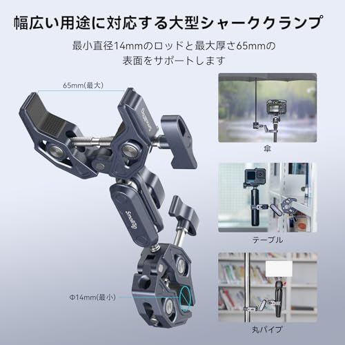 SmallRig スーパークランプ ボールヘッド マジックアーム 蟹バサミクランプ ダブルクランプ 緩み防止 360度回転 1/4''ネジ 偏向防止 雲台/撮影 LEDライト用 モニター外付け用 バイク ベストアングル 三脚 ウェブカメラに対 30a23c0a SmallRig スーパークランプ ボールヘッド マジックアーム 蟹バサミクランプ ダブルクランプ 緩み防止 360度回転 1/4''ネジ 偏向防止 雲台/撮影 LEDライト用 モニター外付け用 バイク ベストアングル 三脚 ウェブカメラに対 30a23c0a