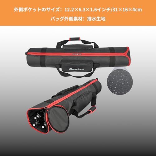MagicLine 三脚キャリングケースバッグ 41x7.9x7.9インチ/104x20x20cm、外ポケット2つ+内ポケット1つ+内コンパートメント3つ付き、ライトスタンド、マイクスタンド、三脚、一脚用パッド入りキャリーケースt 816b1653
