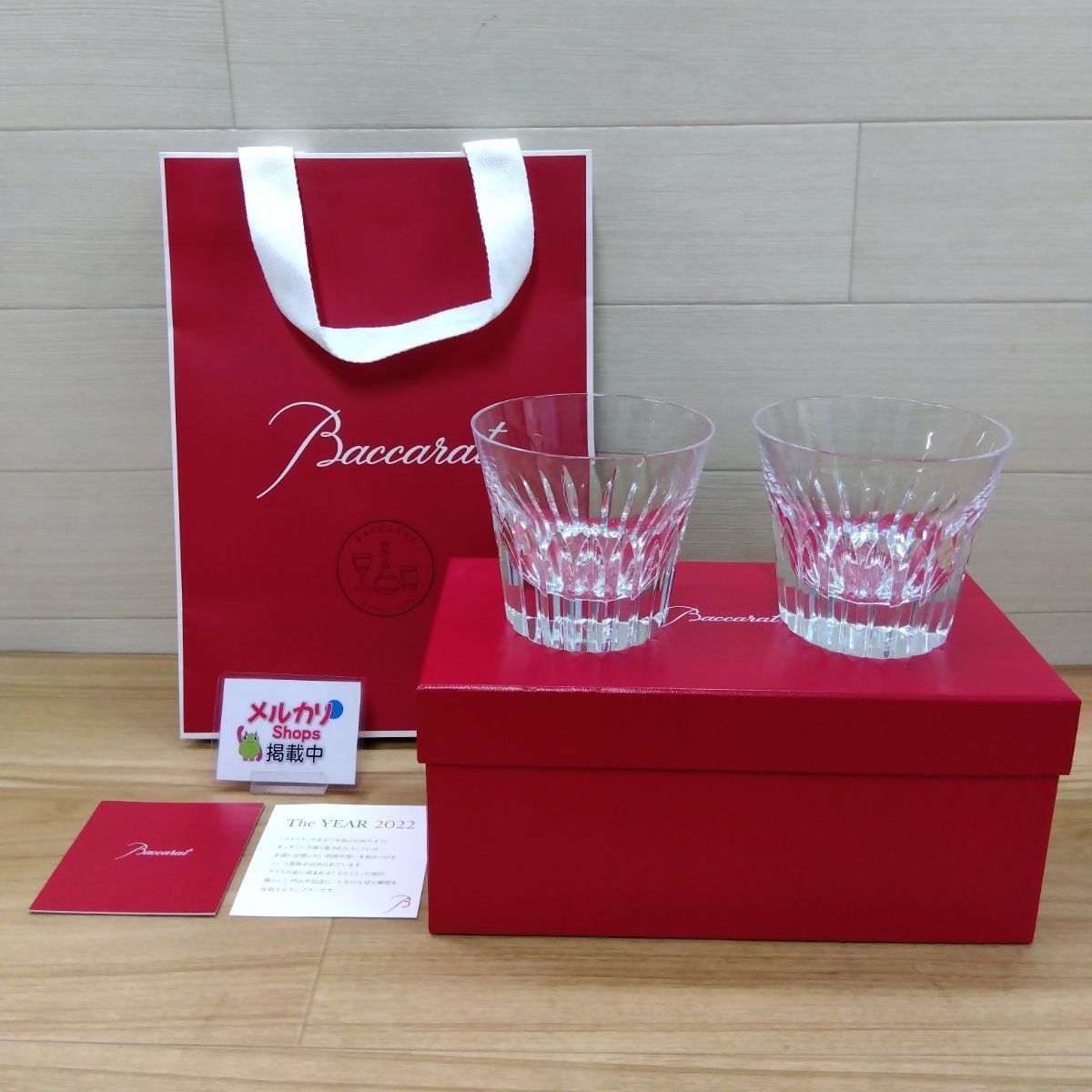 未使用に近い】Baccarat バカラ 2022年限定 イヤーグラス 「エトナ 